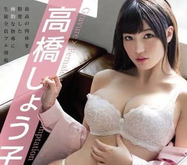 MIDE-448