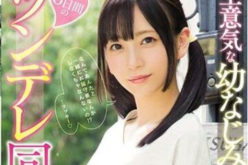 MIDE-605
