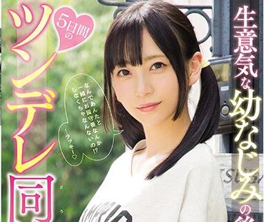 MIDE-605