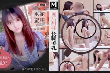 MTH-0106 Sweet after 00