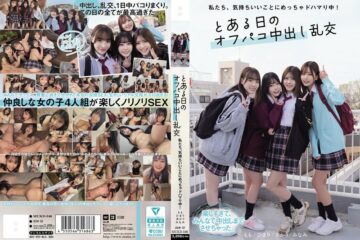 MUKD-546