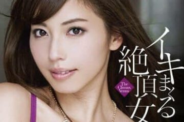 MXGS-572 The Goddess Of Continuous Climax - Miyuki Yokoyama