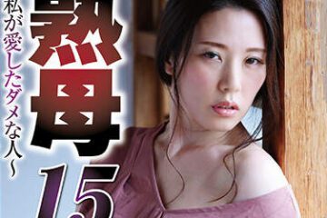 NSFS-037