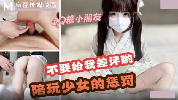 Offline cosplay companion white tender loli encounters perverted customer