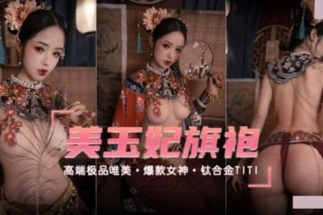 Popular goddess high-end aesthetic jade concubine cheongsam