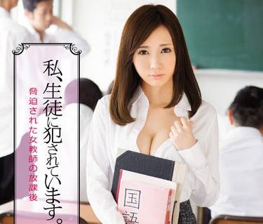 SNIS-525