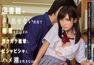 SNIS-564