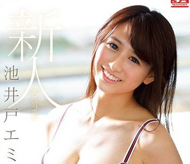 SNIS-682 Newcomer No.1Style-Ikeido Emily