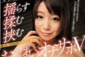 SNIS-829