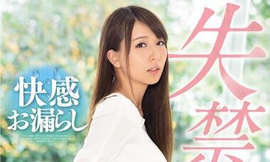 SNIS-833