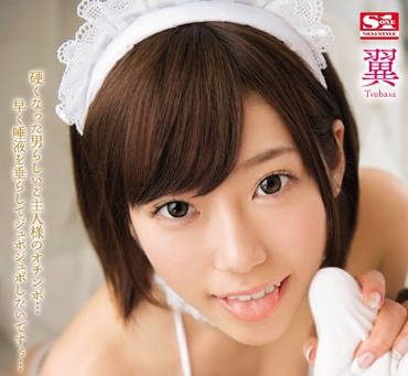 SNIS-902