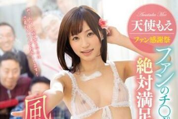 SNIS-952