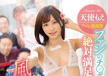 SNIS-952