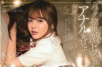 STARS-080