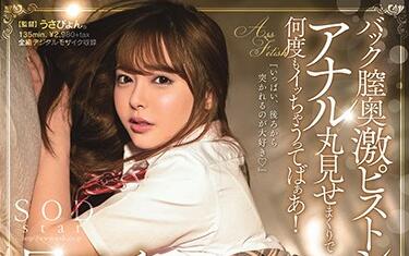 STARS-080