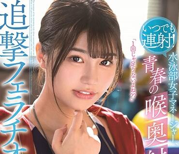 STARS-224
