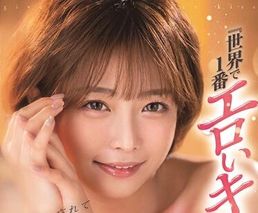 STARS-415