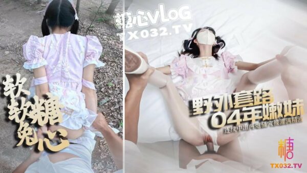 The wretched uncle forced himself into a 2004 schoolgirl in an outdoor routine. He was creampied twice in a row and it was so good.