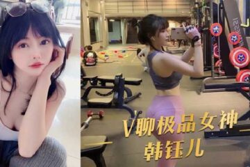 V Chat Top Goddess Han Yuer