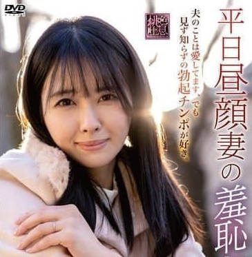 XMOM-090