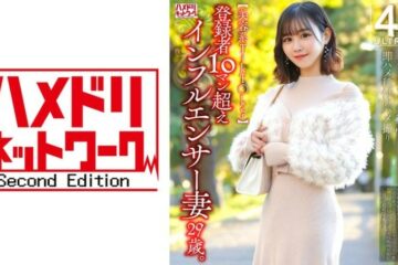 pb e 328hmdnv-812