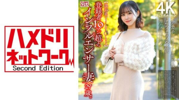 pb e 328hmdnv-812