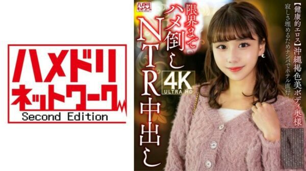 pb e 328hmdnv-818