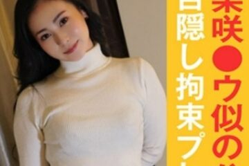 845YARIM-008 M-Chan (23)