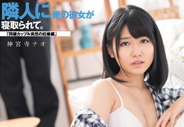 DASD-428 Husband And Wife Living Together – Nao Jinguji