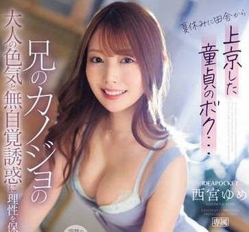 IPZ-289