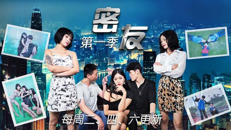 JDMY023 Best Friend Season 1 Episode 23