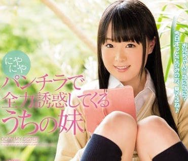 MIDE-441 Exposed Intimates Full Enthusiasm Seducing Younger Sister – Yoshimi Nishimiya