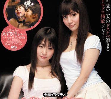 MVSD-171 Super Cute Beautiful Sister – Tsubomi Mizuna Rei
