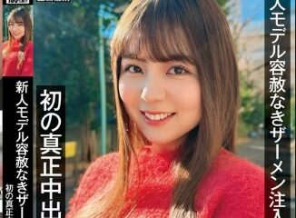 NAMH-035
