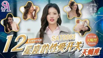 SAT0083 The Sex Switches of the 12 Zodiac Signs: Scorpio [Emma]
