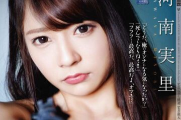 SHKD-862