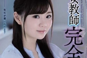 SHKD-863