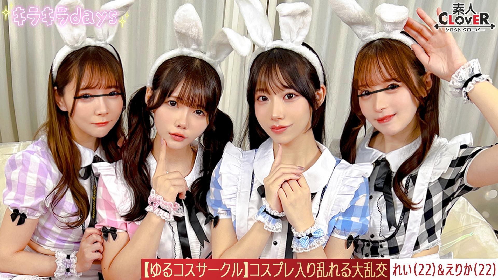 STCV-571 [Leaked Footage] Photoshoot In A Loose Cosplay Rei Edition~