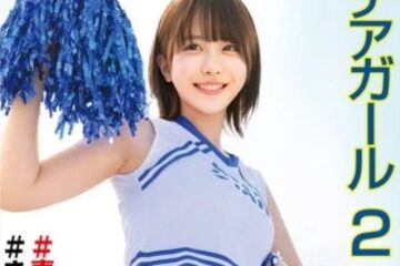 STSK-175 Cheerleader #Youth #Club Activity #Fox Dance #Creampie 2