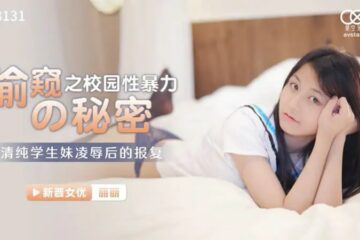 XK8131 Voyeurism of the Secret of Sexual Violence on Campus [Xiao Na] The Revenge of the Innocent Student Girl after Being Humiliated