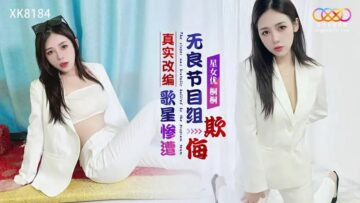 XK8184 True story: The singer was bullied by the unscrupulous program group [Tongtong]