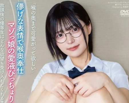 apgh-039