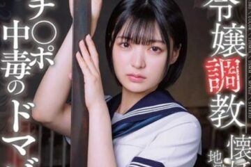 APNS-380 Training A Young Lady: 30 Days Of Hell Until She Gets Pregnant. Endless Seeding, Innocent Girl Driven Crazy By Climax “I’M A Cock-Addicted Masochist…” Yumi Nijimura