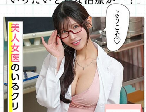MIMK-200 A Live-Action Version Of The Popular Work That Has Sold Over 40,000 Copies! Won The Triple Crown Of #1 Daily, #1 Weekly And #1 Monthly! Premature Ejaculation Overcoming Clinic Live-Action Version A Sexy And Cute Female Doctor Who Makes You Ejaculate Over And Over Again And Improves Your Penis Endurance Momo Sakura