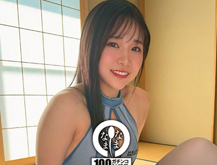 namh-032