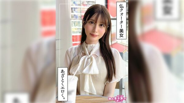 420HOI-352 Momono (21) Amateur Hoi Hoi Z Amateur Documentary POV Beautiful Girl Neat Beautiful Breasts Fair Skin Slim Waist Slender Foreigner Squirting Facial