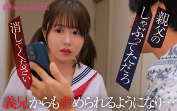YMDS-220 Daughter Wolf: Devilish Stepfather Married For His Daughter’s Sight. Bullied Parent-C***d 3P Creampie Sex Konatsu Kashiwagi