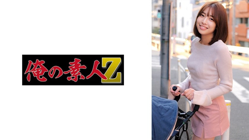 230ORECZ-190 Haru-San