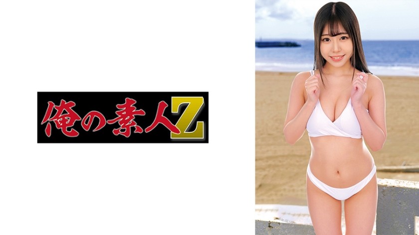 230ORECZ-192 Kanna