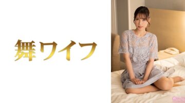 292MY-966 Miyagi Asami 2
